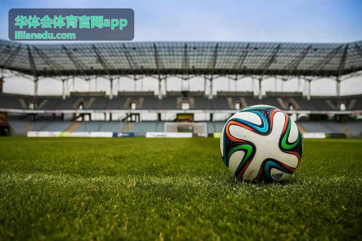 华体会体育官网app 直播画面清晰度与数据面板示意封面