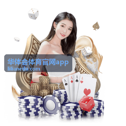 华体会体育官网app 明日 19:45 联赛第十二轮足球直播预告封面