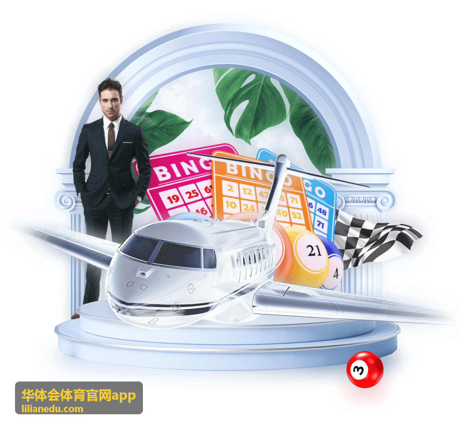 华体会体育官网app 开播提醒设置示意封面